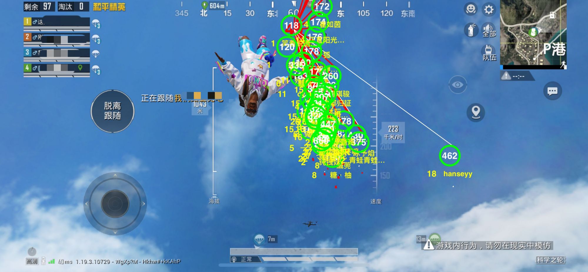 和平精英辅助:辅助软件的辩证视角与游戏公平